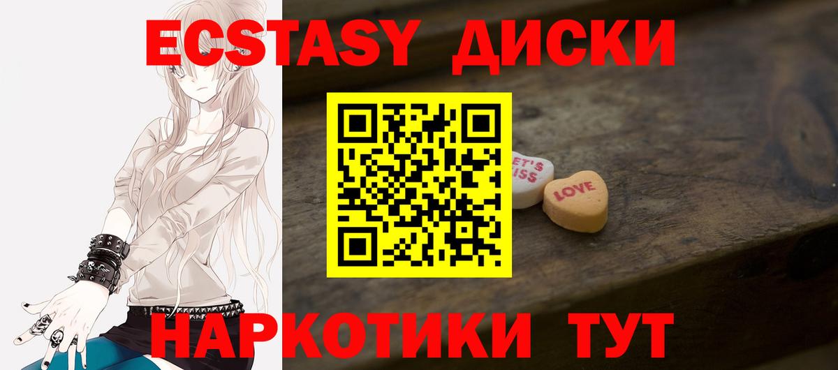 Экстази Punisher  Вход с VPN  Мичуринск 