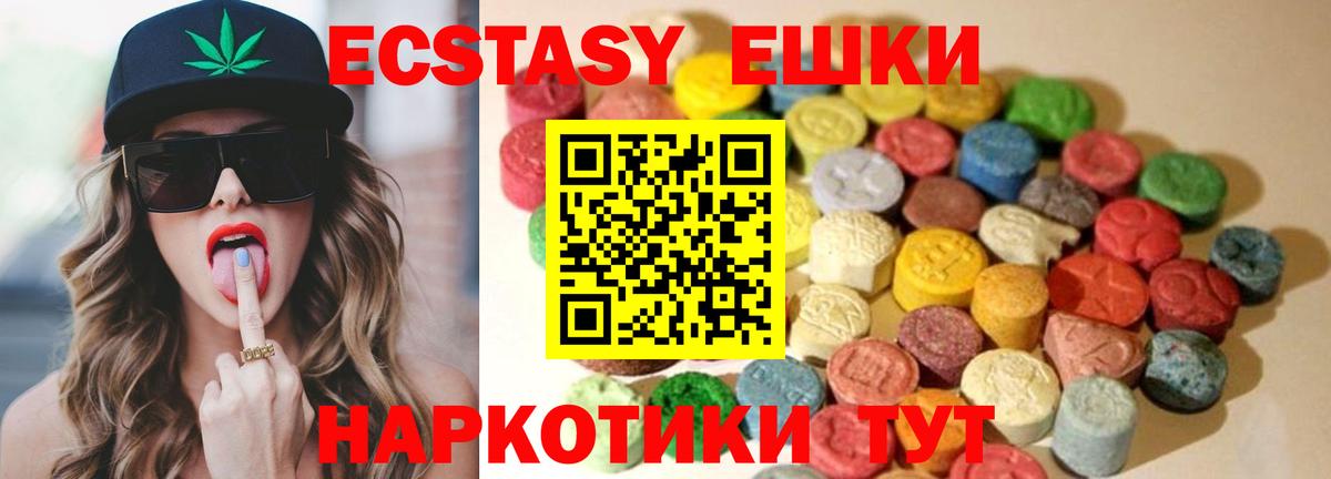 Мичуринск  МЕТ  КОКАИН  A-PVP СОЛЬ   Меф МЯУ МЯУ   Вход с VPN  ГАШИШ  Конопля  МДМА 