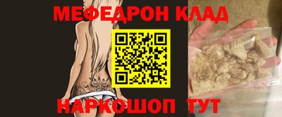 mix Жуковский