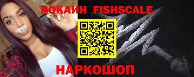 COCAINE Заводоуковск