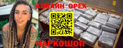 марки nbome Нягань