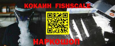 COCAINE Заводоуковск