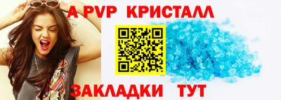 mix Жуковский