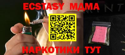 COCAINE Заводоуковск