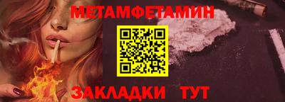 COCAINE Заводоуковск