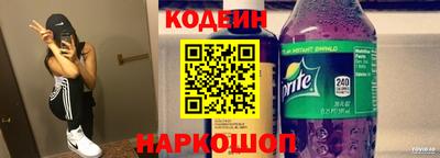 COCAINE Заводоуковск