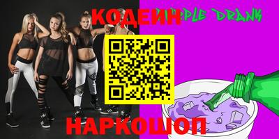 COCAINE Заводоуковск