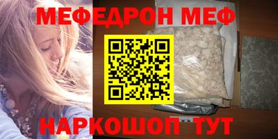 mix Жуковский
