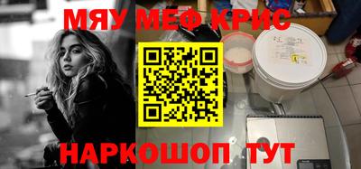 mix Жуковский