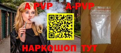 COCAINE Заводоуковск
