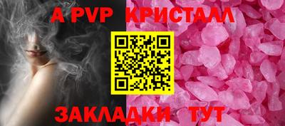 mix Жуковский