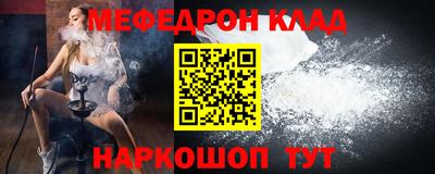 mix Жуковский