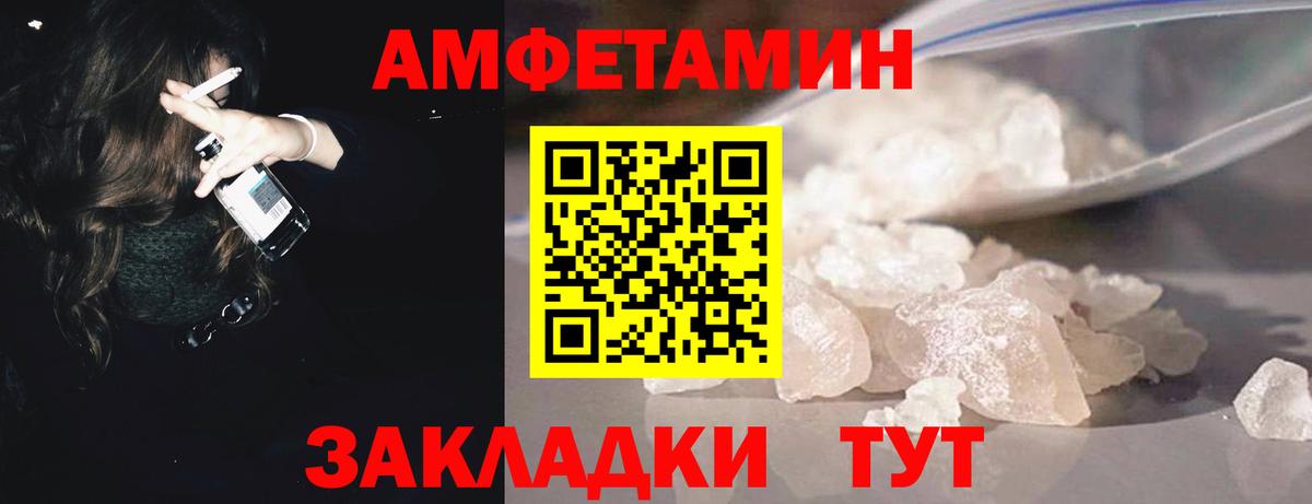 Меф Мичуринск