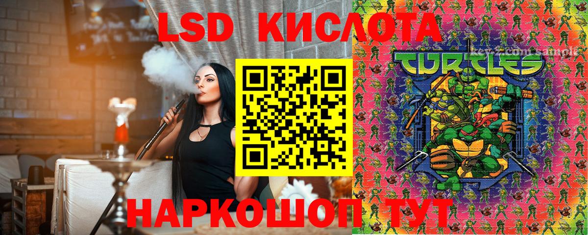 Наркотические марки 1500мкг  Вход с VPN  Марки 25I-NBOMe  Мичуринск 