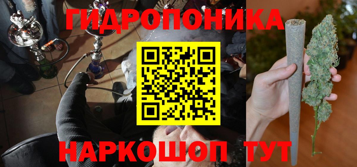 Конопля Amnesia Мичуринск